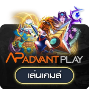 AdvantPlay