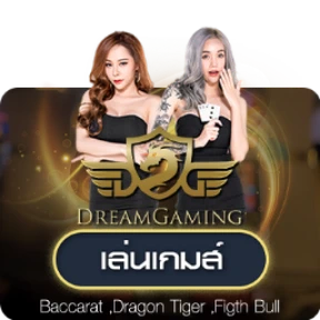 Dreamgaming