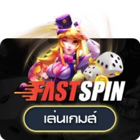 Fastspin