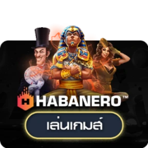 Habanero