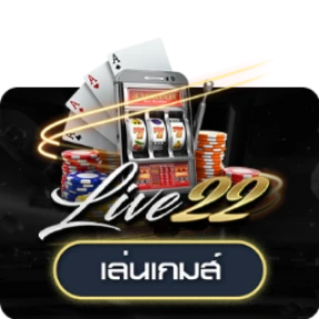 Live22
