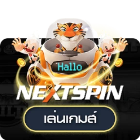 Nextspin