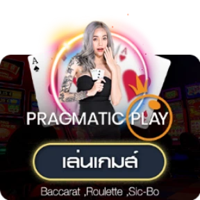 PP Casino