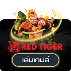 Red Tiger